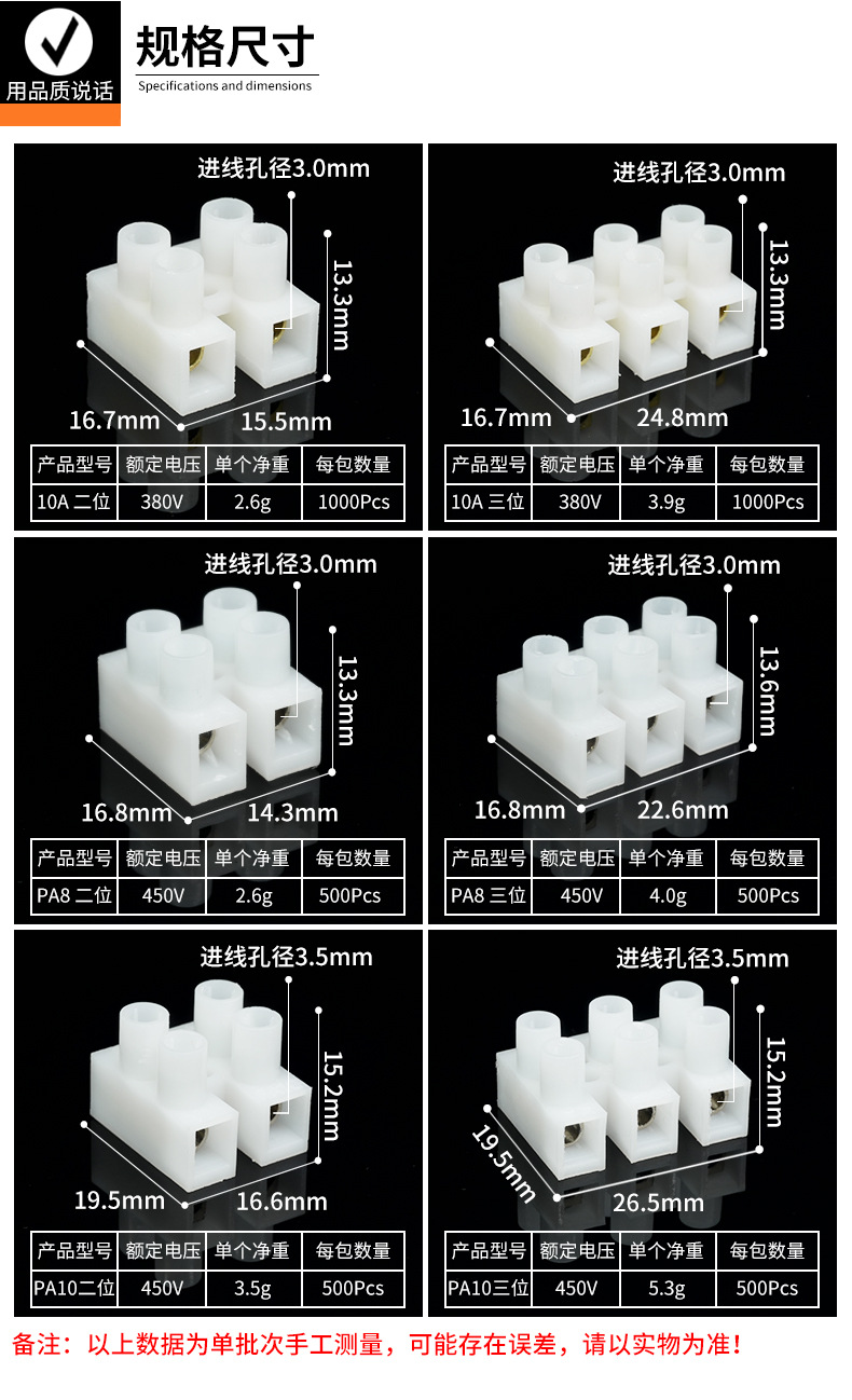螺丝接线柱详情790_05.jpg
