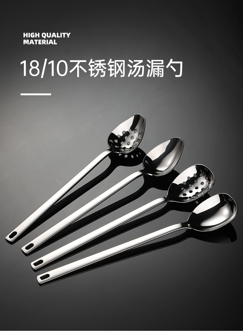 长柄汤漏勺_01.jpg