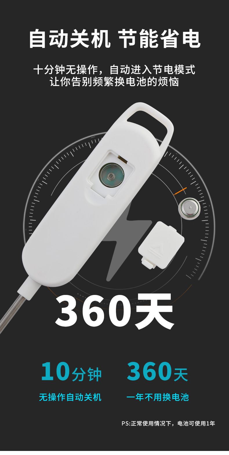 食品温度计_09