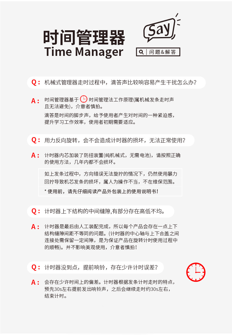 福袋-详情页_01_13