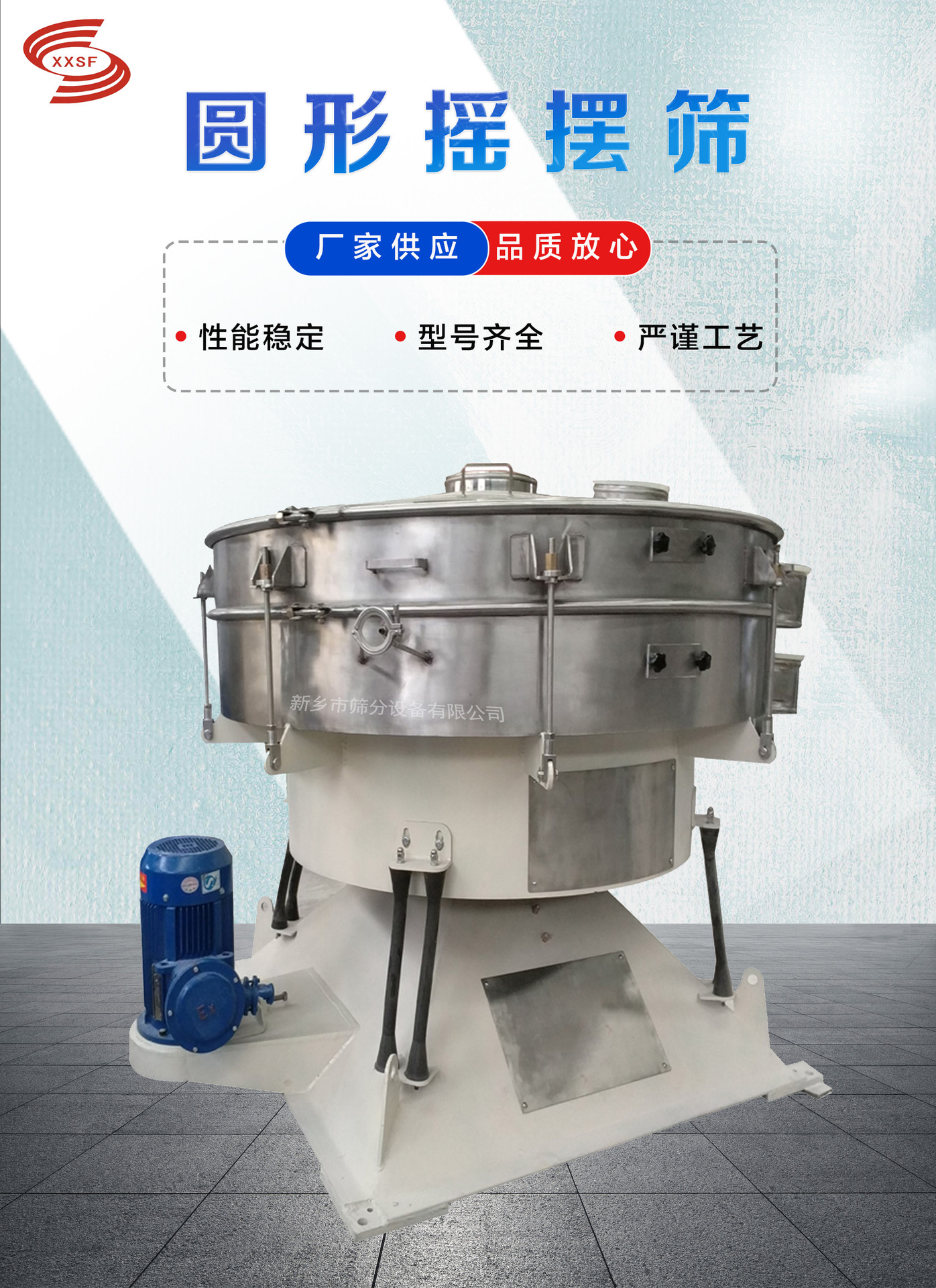 详情页圆摇新.jpg
