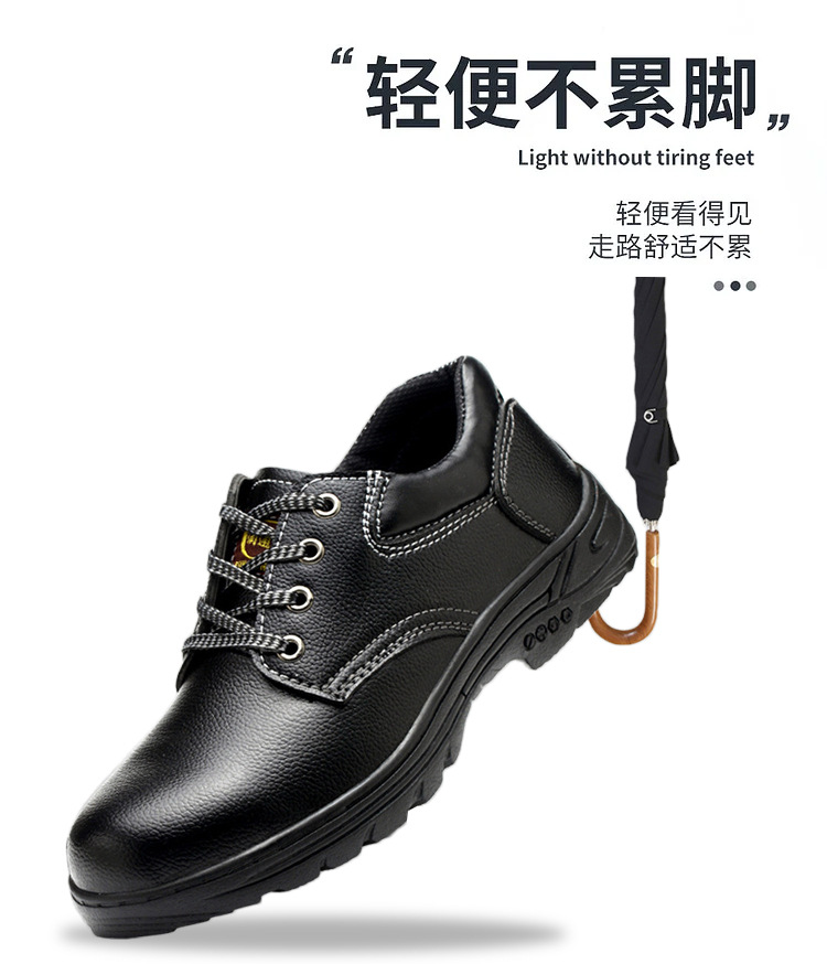 劳保鞋详情_07.jpg