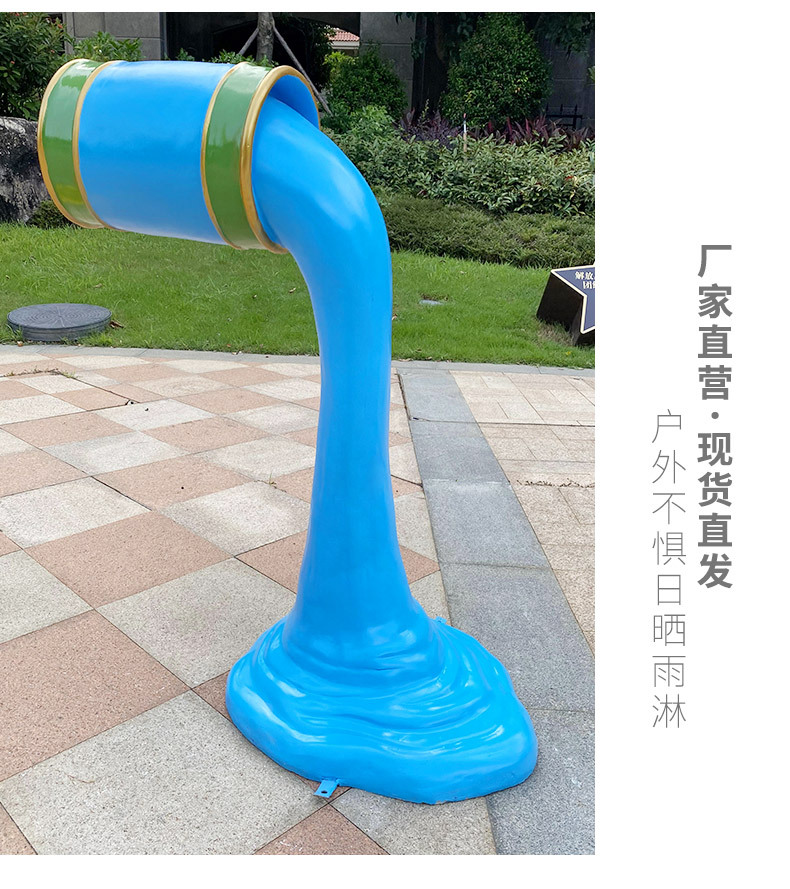 油漆桶链接修改_15.jpg