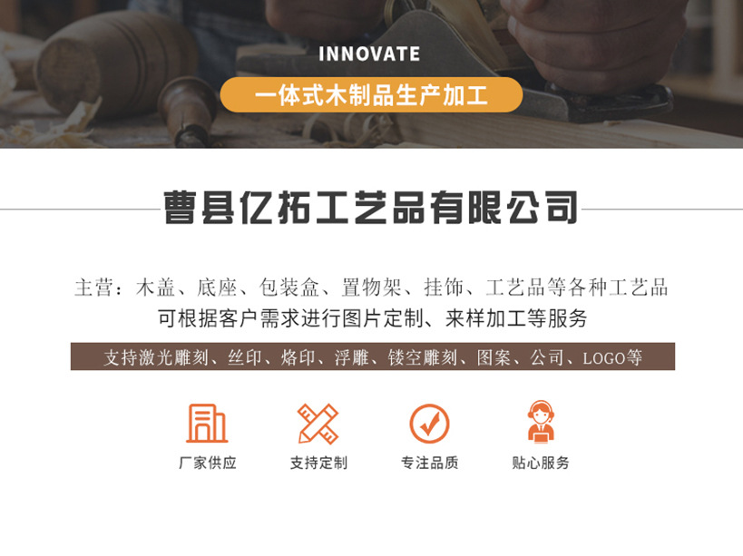 亿拓公司介绍