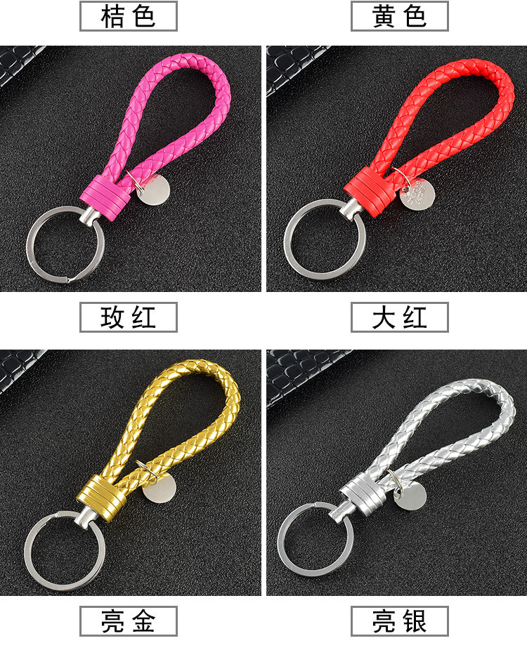 皮绳_14
