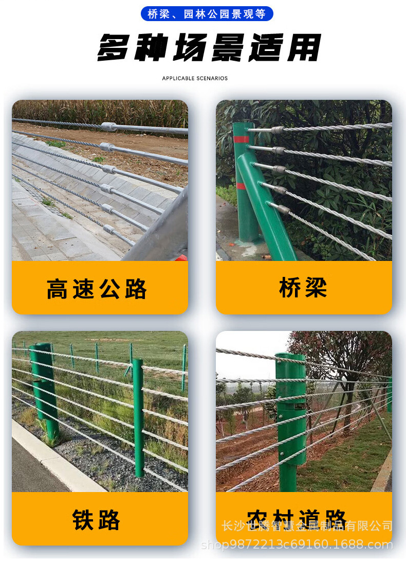 绳索护栏_03.jpg