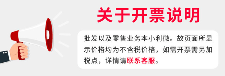 发票不含税_副本