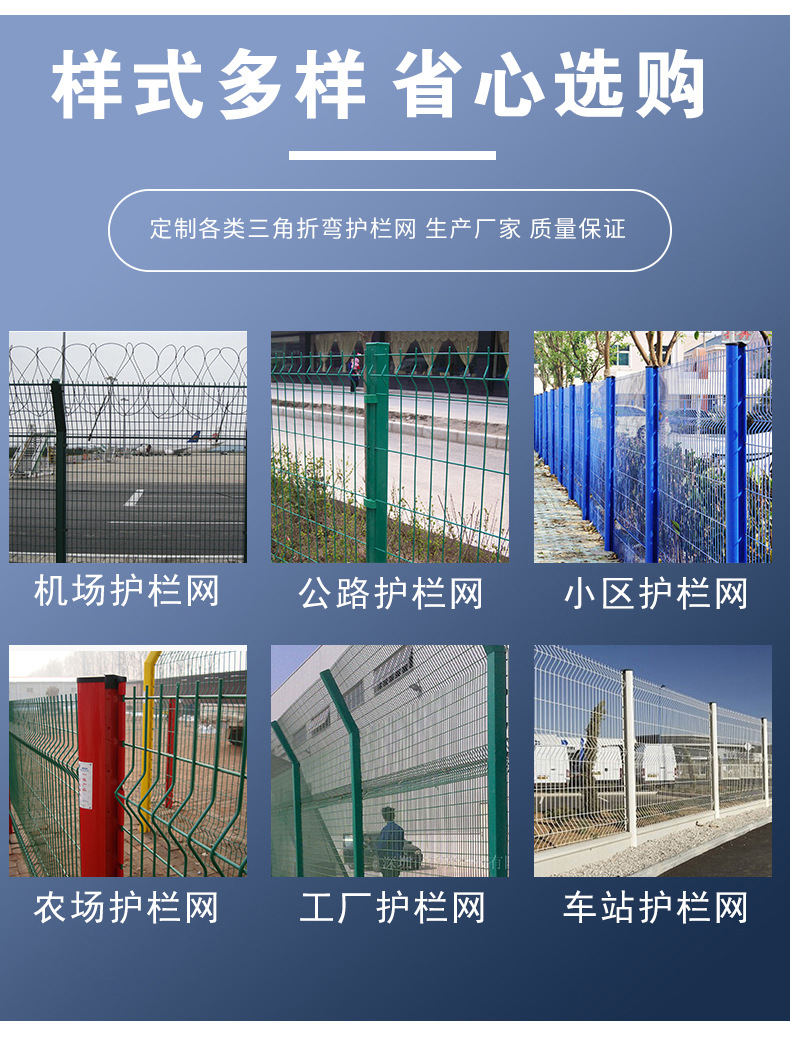 护栏_09.jpg