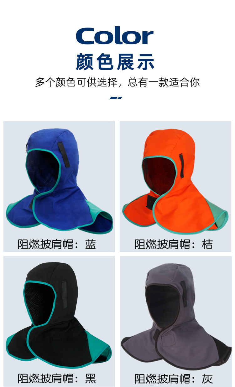 阻燃帽详情页_11.jpg