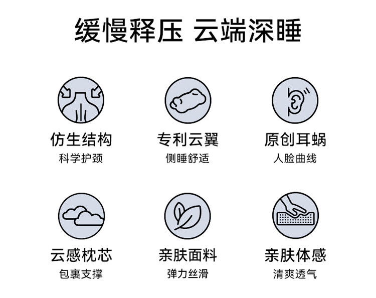 详情枕头_03.jpg
