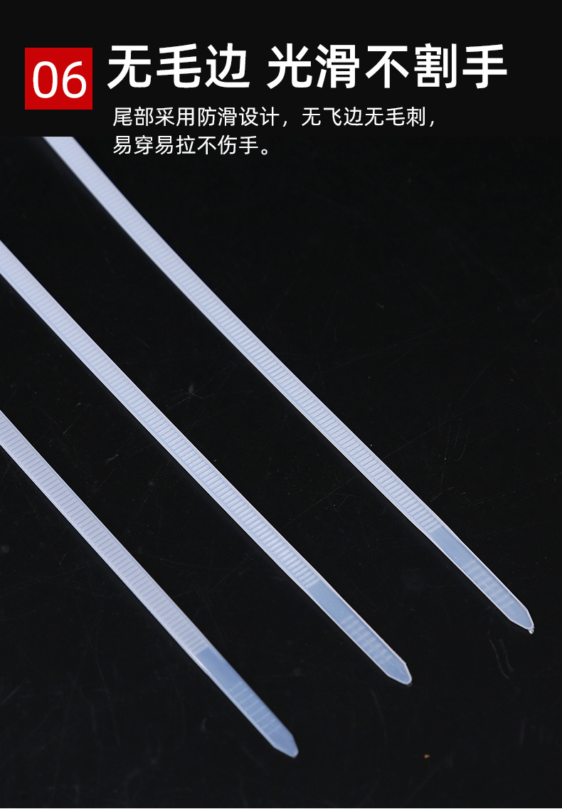扎带_12.jpg