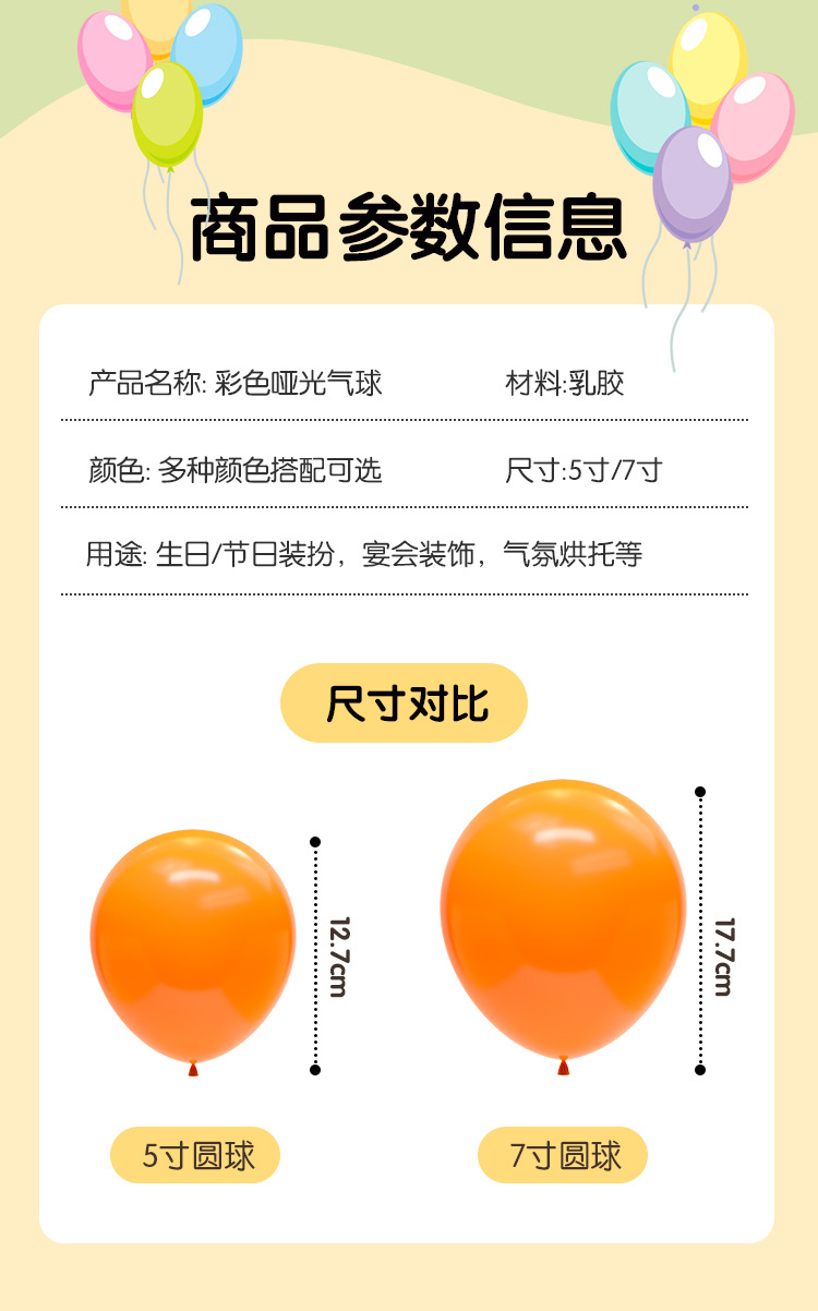 详情页_02