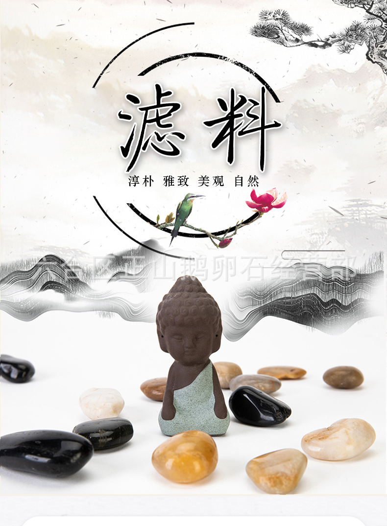 石子详情页_01.jpg