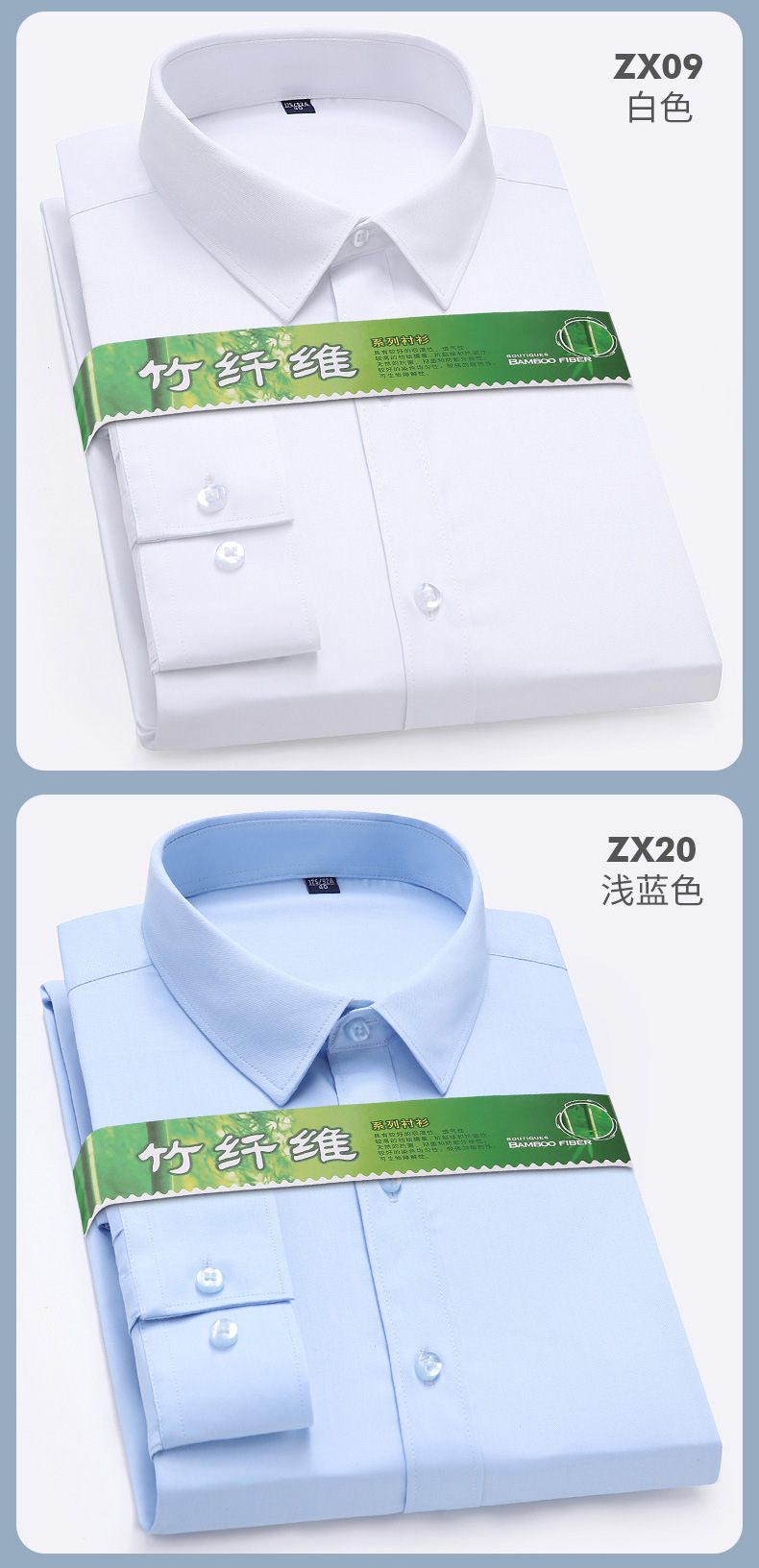 竹纤维2021