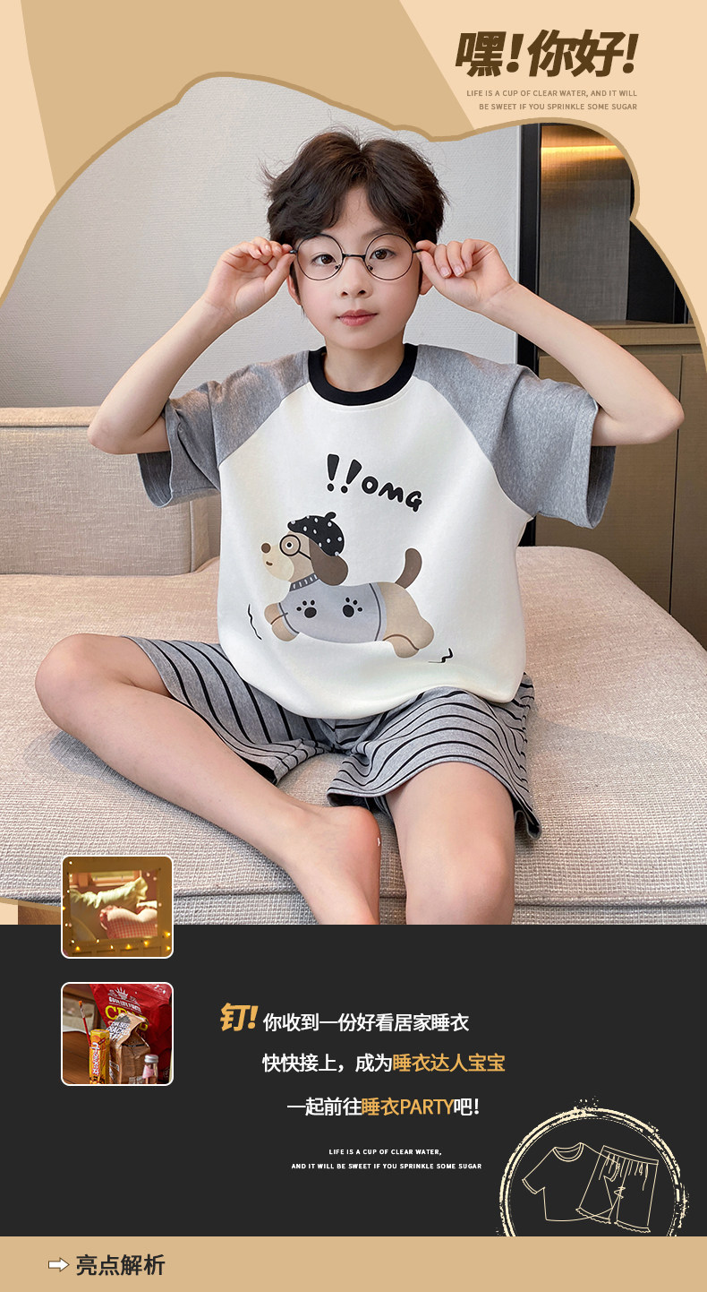 YJH_一键复制_20260307151702