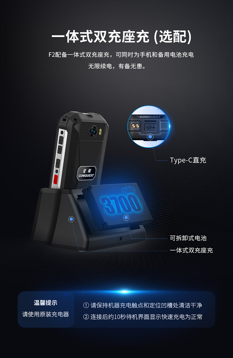 F2升级版详情页750-1_04.jpg
