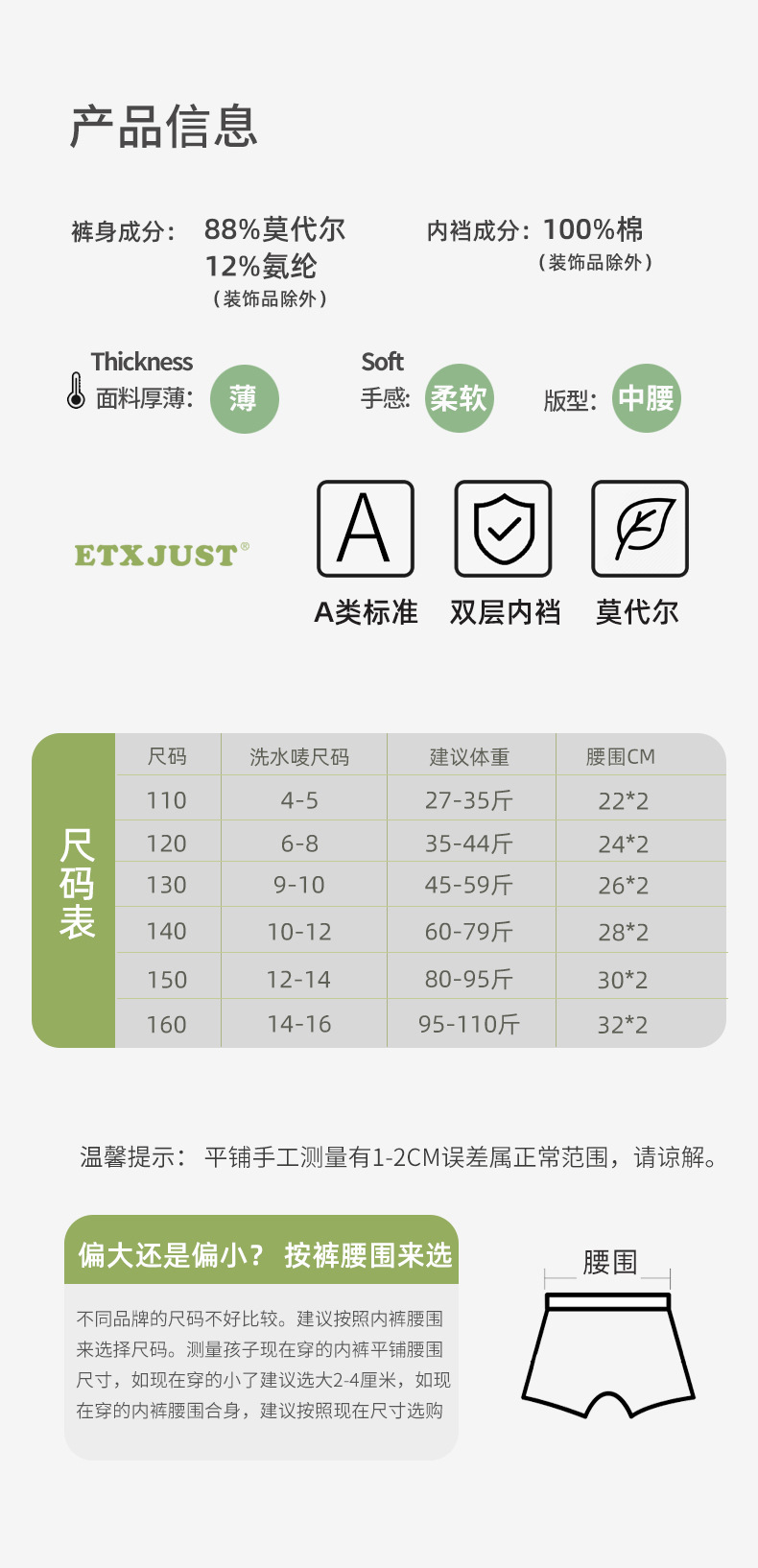 详情_03.jpg