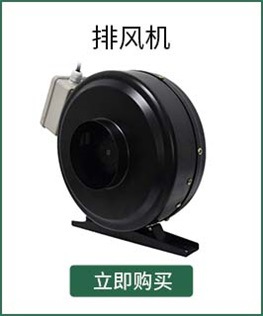 排风机-3.jpg