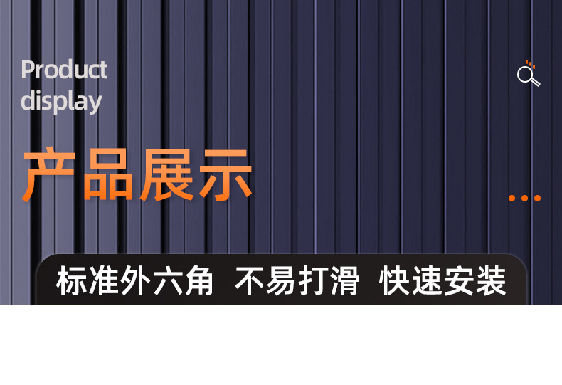 304不锈钢镀黑锌外六角螺丝_03_14.jpg