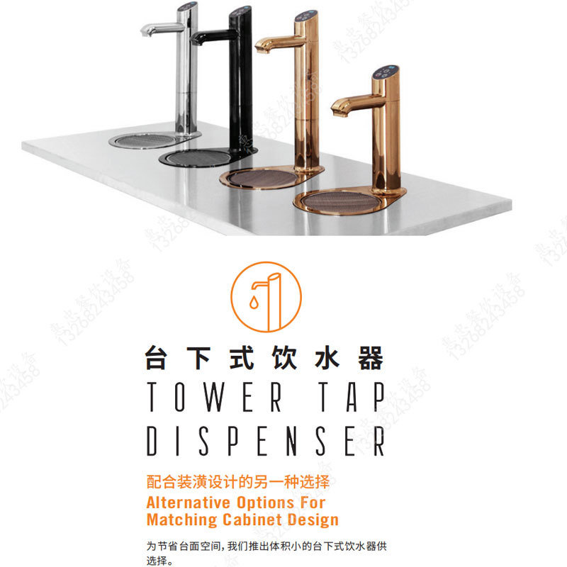 WM台下式饮水机.jpg