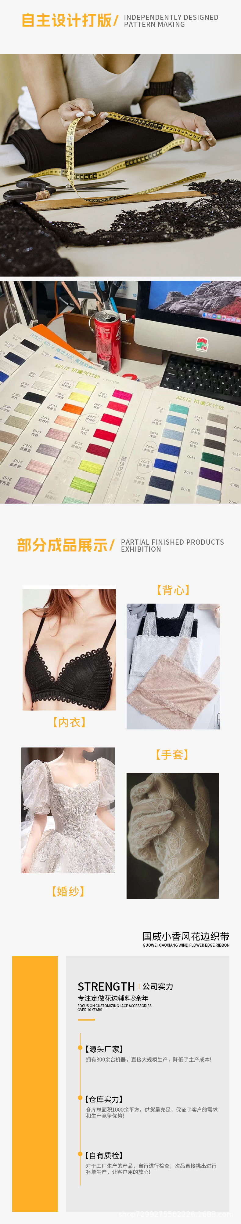 小香风详情_03.jpg