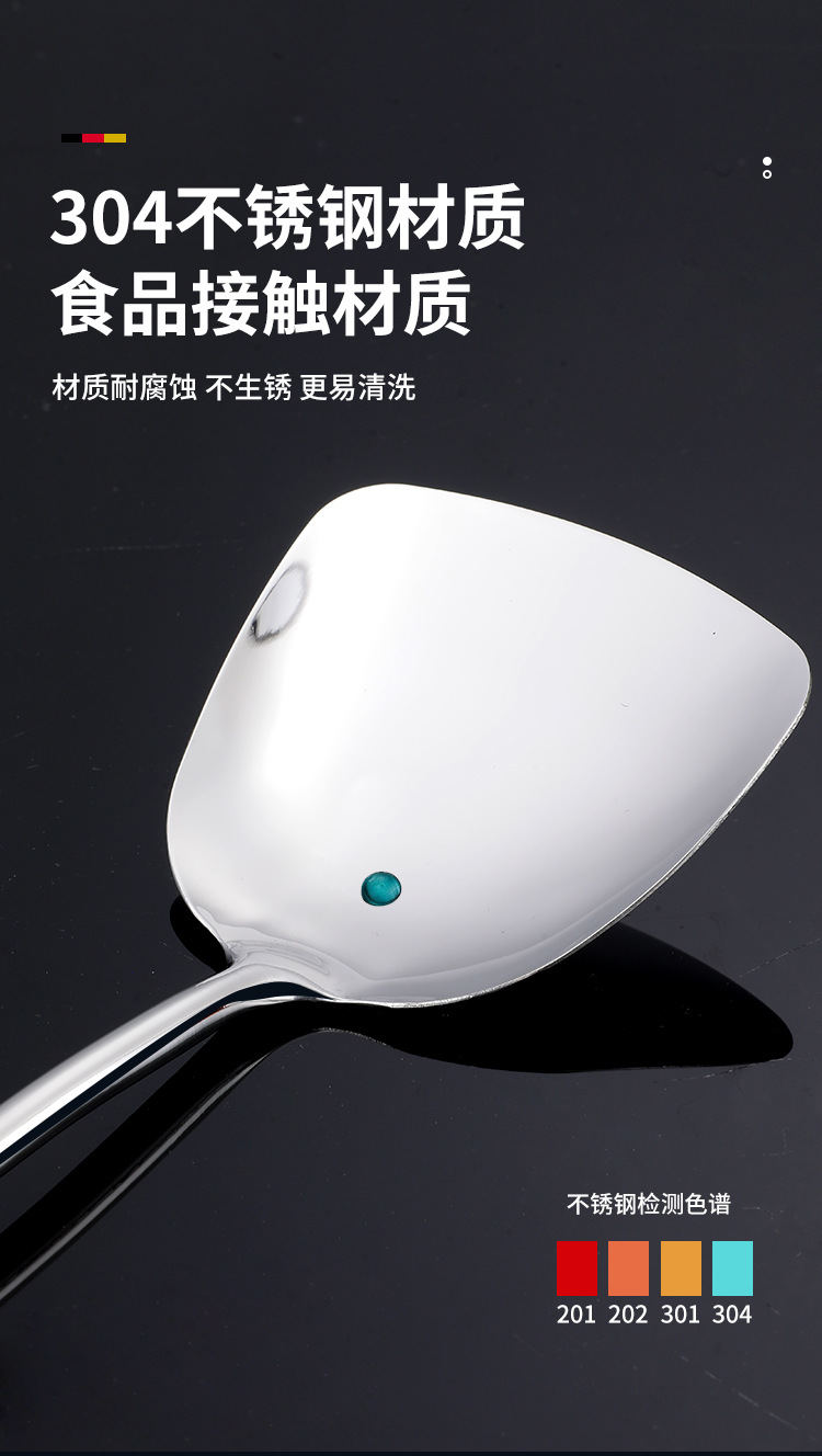 不锈钢锅铲