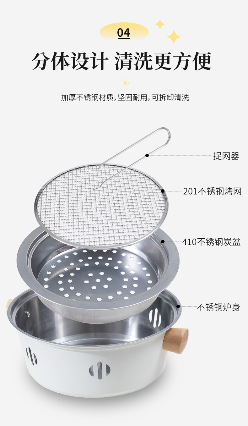 不锈钢围炉-详情页1_08.jpg