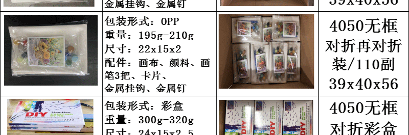 详情页包装_02.gif