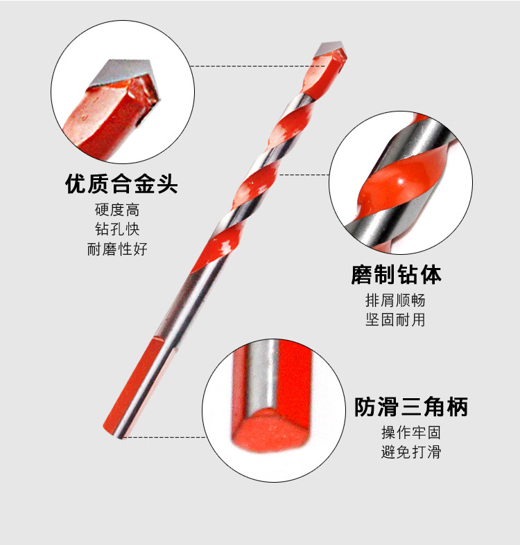 多功能霸王钻_05.jpg?x-oss-process=image/format,png