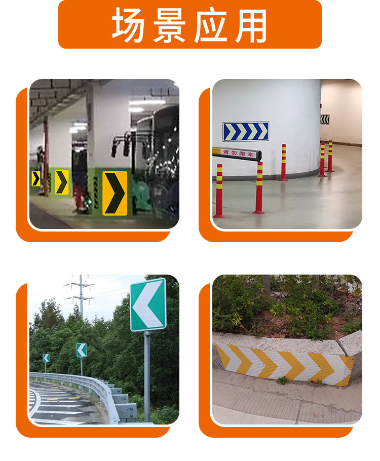 线形诱导标识牌详情10.jpg
