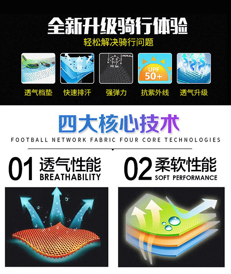 一键上货_20250224165541