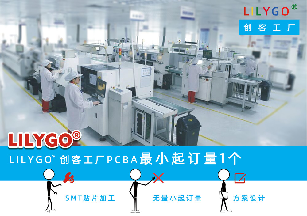 创客海报-298x210mm