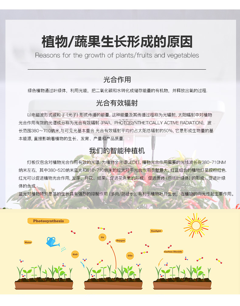 206智能种植机_14.jpg