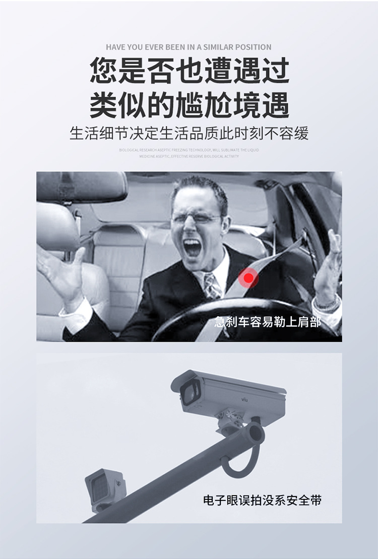 安全带护肩详情_02.jpg