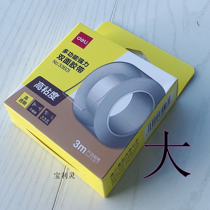 QQ图片20230402170126