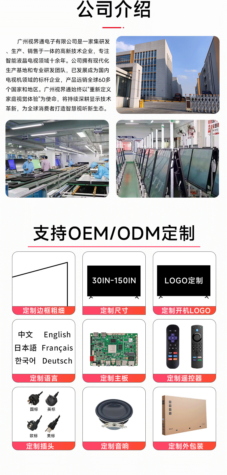 详情页_07.png