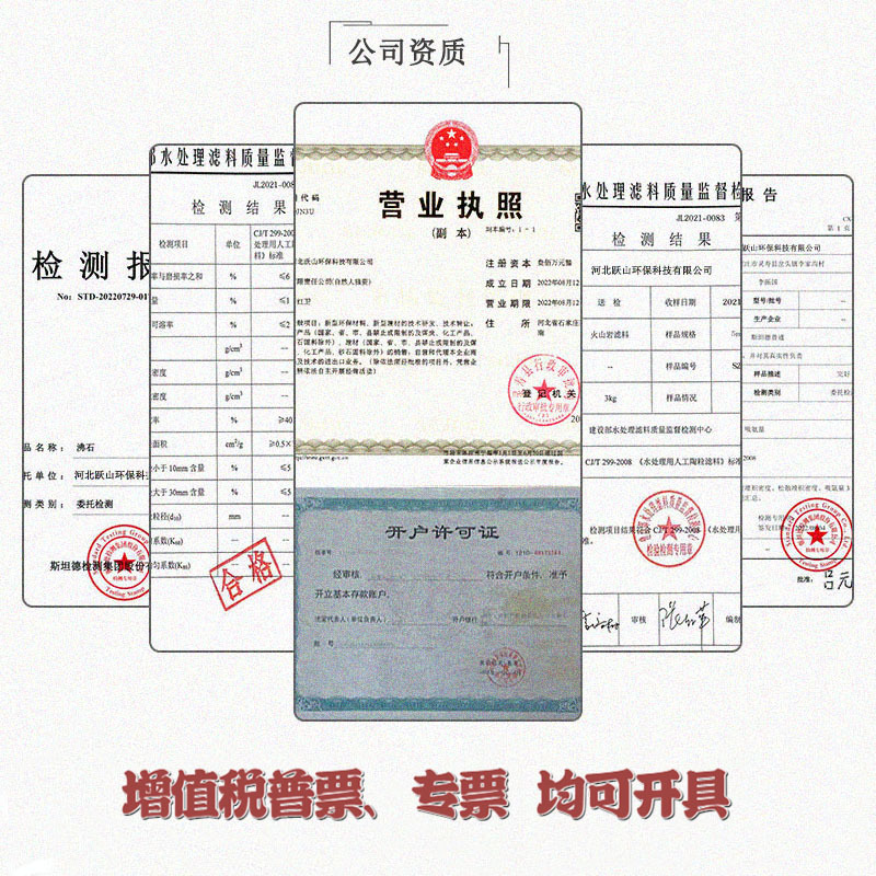 公司资质01.jpg