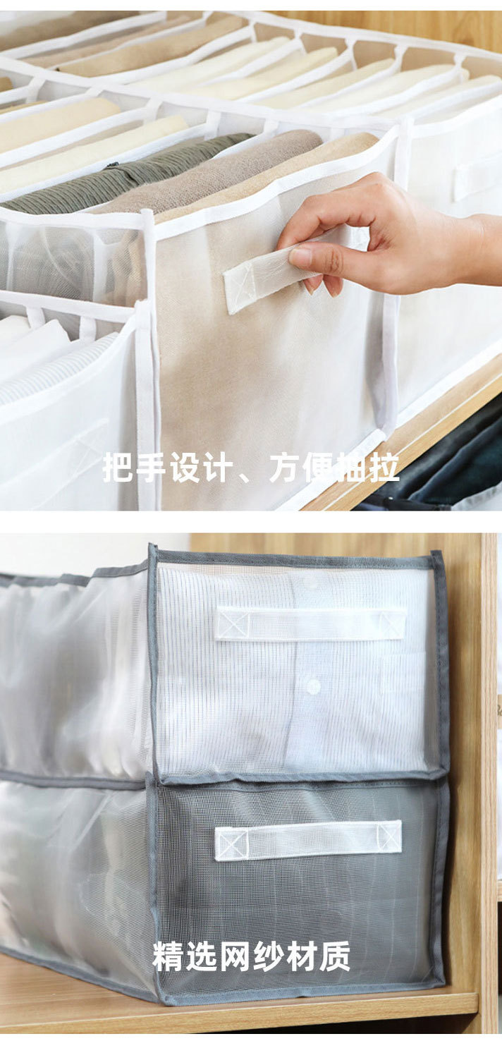 网纱透明衣物储物盒可折叠水洗裤子收纳神器手提大号收纳盒_03