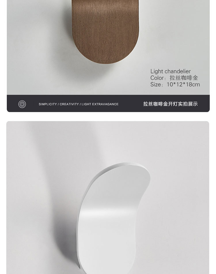 B2009壁灯后现代详情_21.jpg