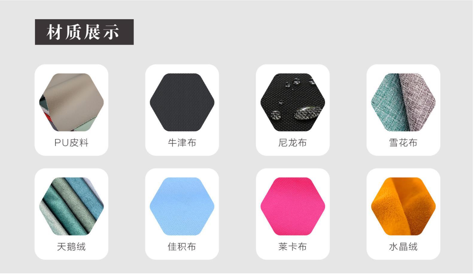 布料