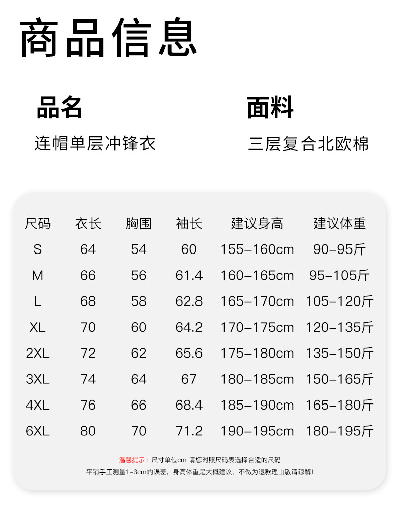 详情_09.jpg