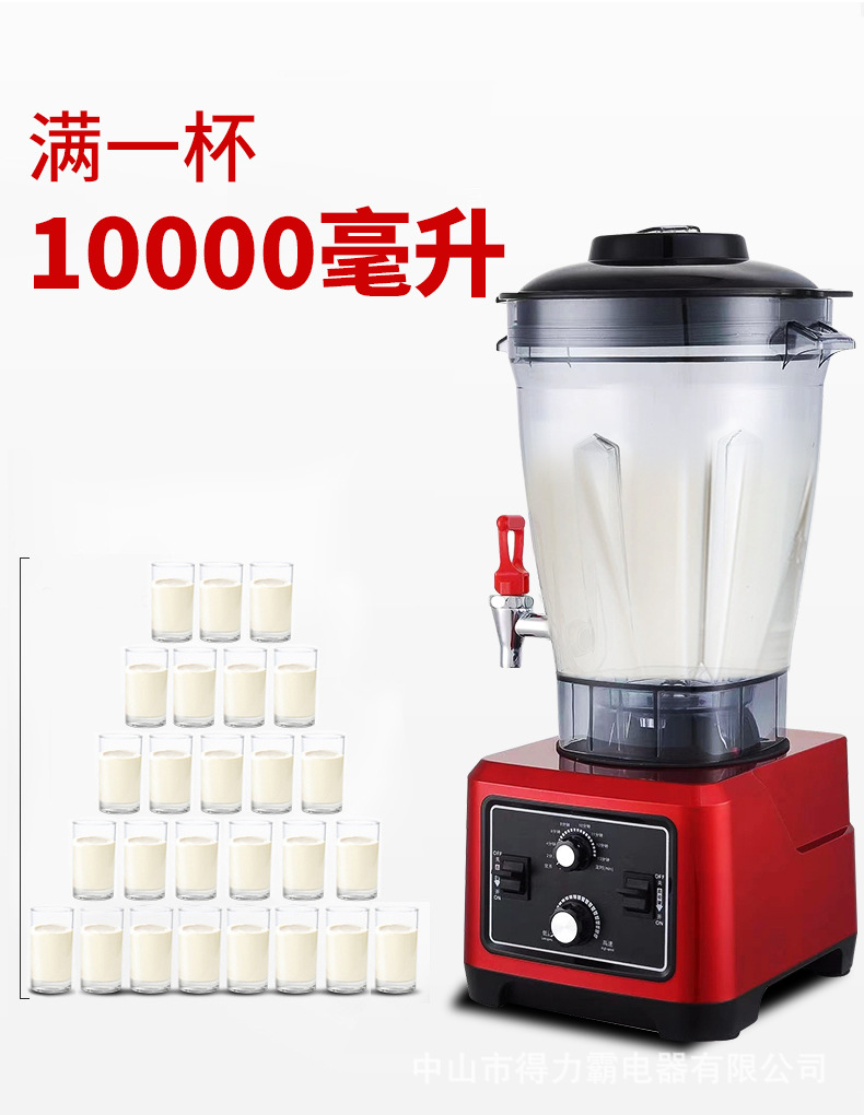 990得力霸_04.jpg