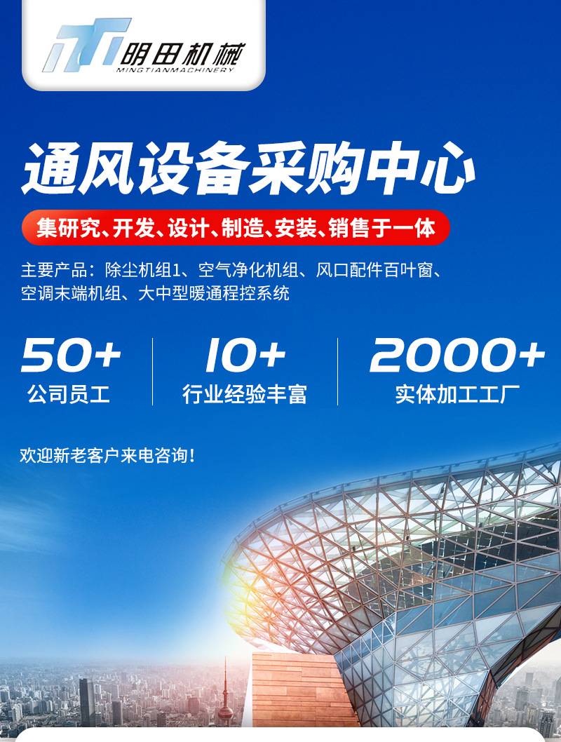 明田-详情tao_01.jpg