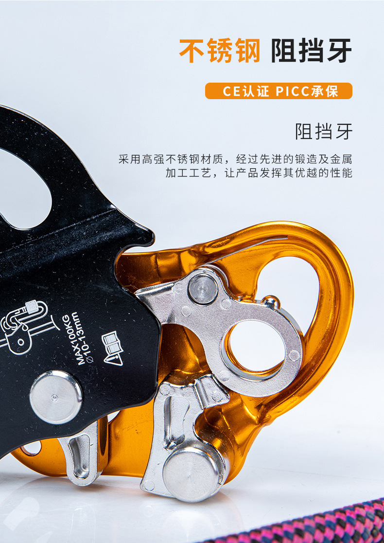 移动抓绳器_06.jpg