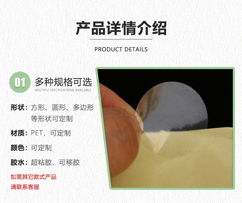 详情页_02.jpg
