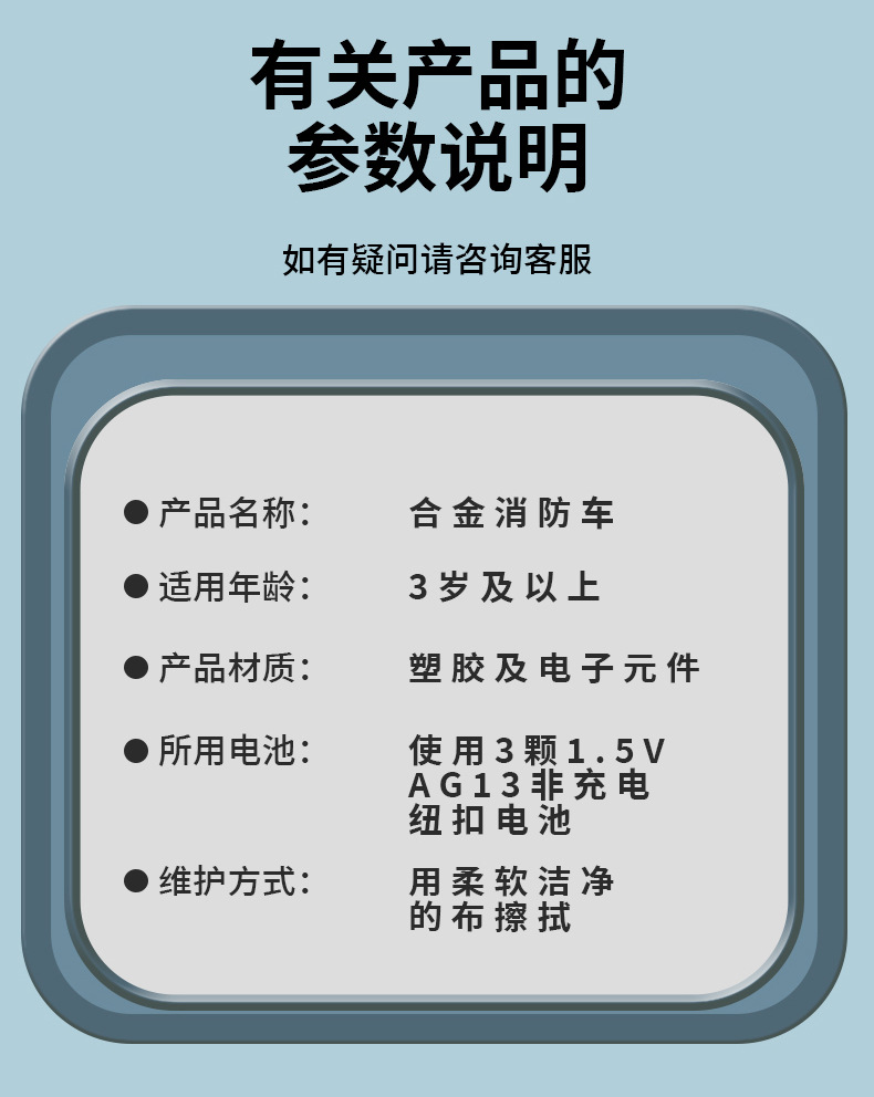 详情_22.jpg