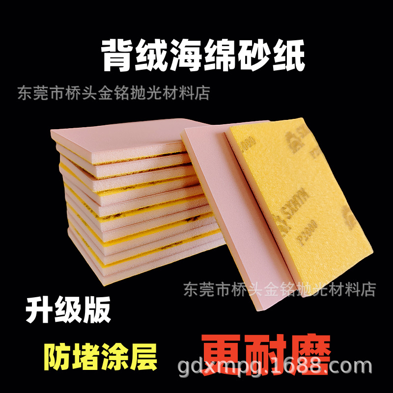 粉棕7.png