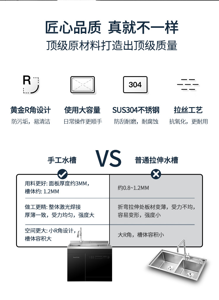 洗碗机_16.jpg
