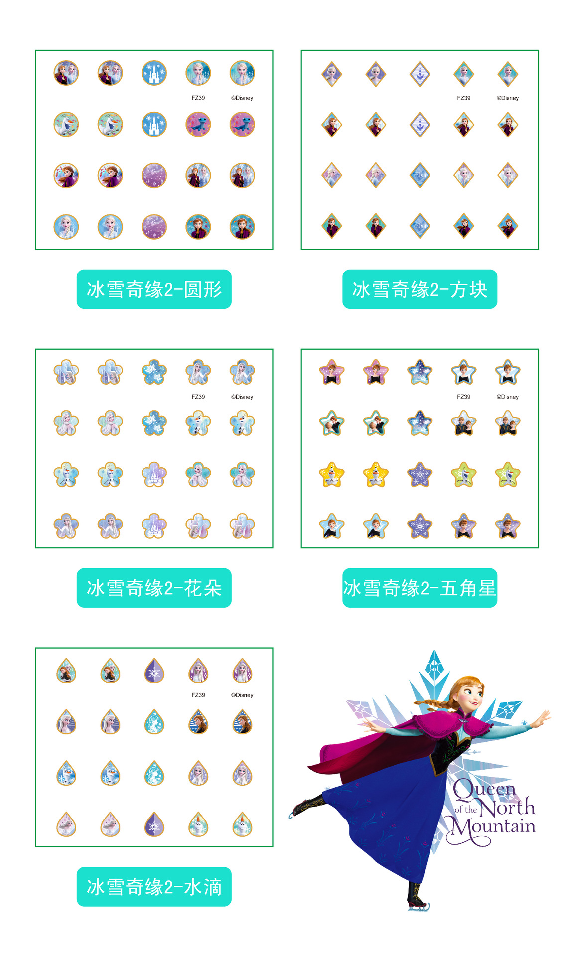 耳贴详情1-10-02
