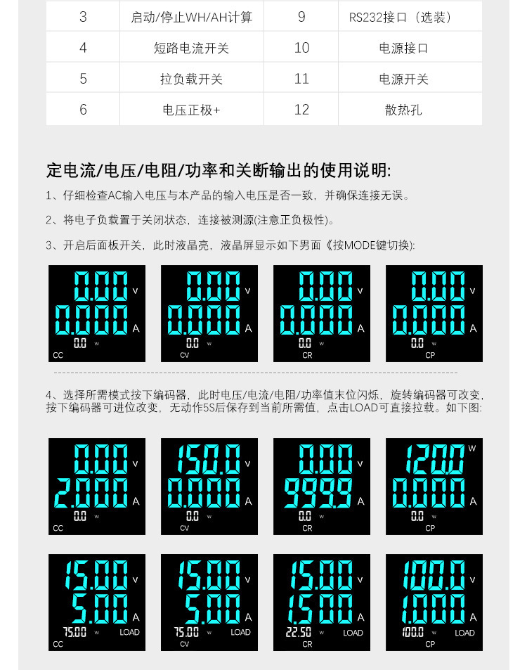 负载详情页_07.jpg